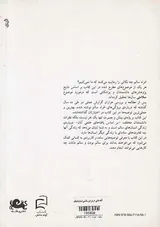 نکته هایی درباره ی سلامتی